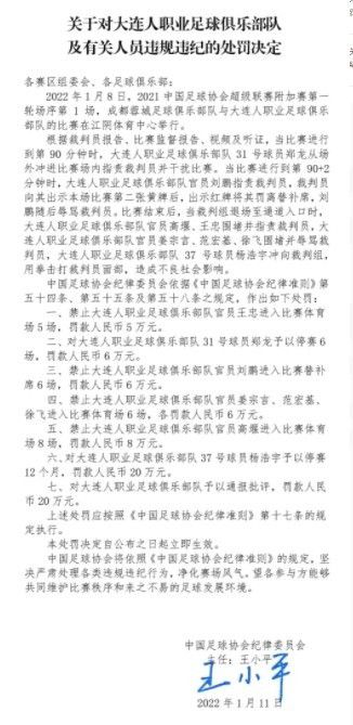 “要想赢得意甲冠军，我们就必须按照阿莱格里告诉我们的去做，显然更衣室已经开始讨论这个话题，国米积分领先且非常强大，我们必须做好自己。